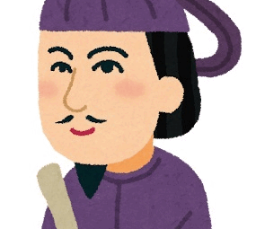 イラストで学ぶ歴史