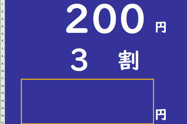 割合